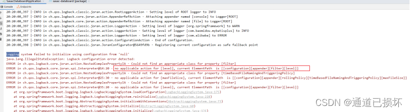 logback日志输出到mysql数据库 logback输出指定目录_java_02