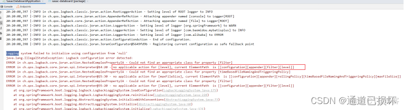 logback日志输出到mysql数据库 logback输出指定目录_sed_02