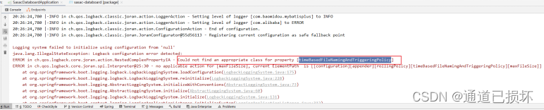 logback日志输出到mysql数据库 logback输出指定目录_java_03