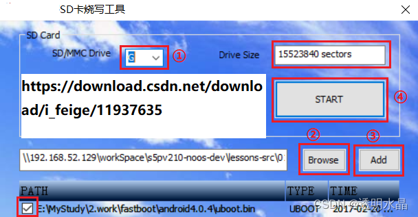 S5PV210 | 裸机汇编LED流水灯实验_stm32_05