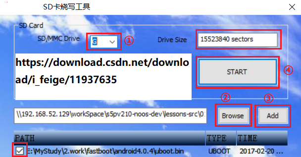 S5PV210 | S5PV210上进行Linux开发_校验和_05