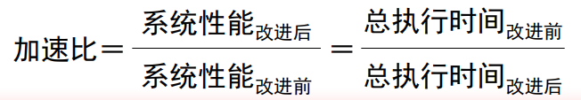 计算机的架构有哪种 计算机的系统架构_计算机的架构有哪种_03