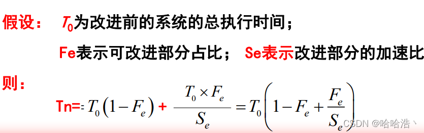 计算机的架构有哪种 计算机的系统架构_计算机的架构有哪种_04