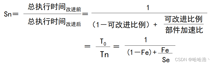 计算机的架构有哪种 计算机的系统架构_学习_05