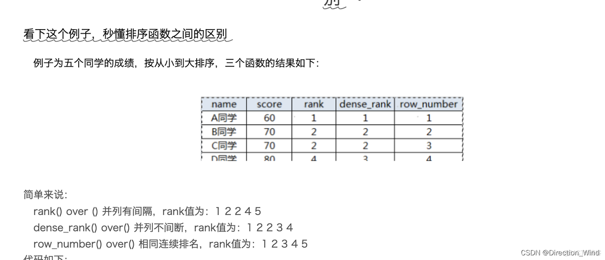 大数据架构 面试题目 大数据面试题1000道_大数据架构 面试题目_06