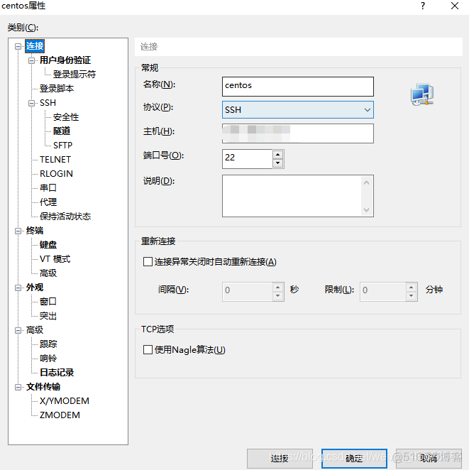 虚拟机运行python文件命令 虚拟机怎么运行python_虚拟机运行python文件命令_16