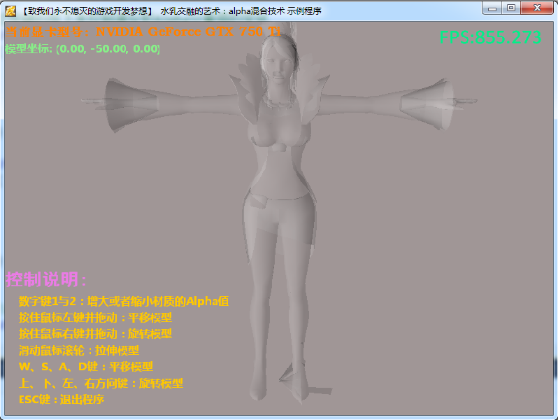 混合应用 技术架构包括 混合技术的定义_3d_04