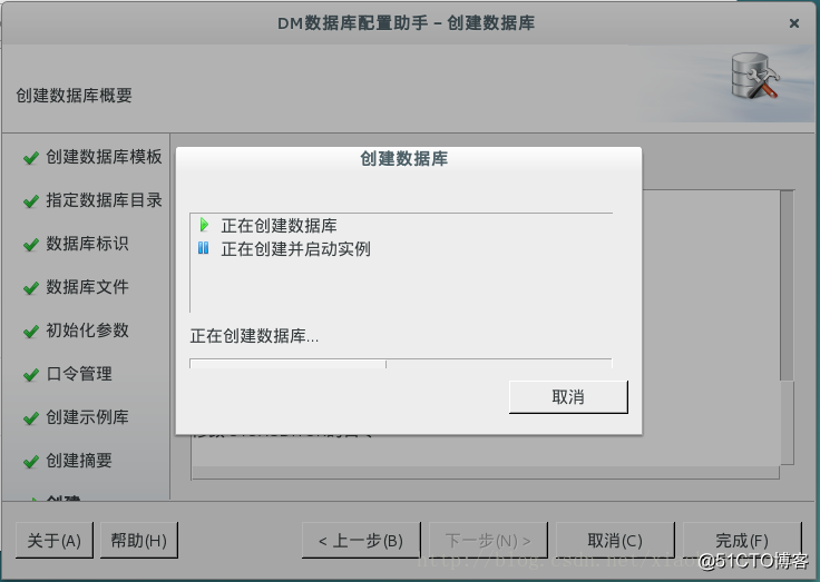 达梦数据库架构 达梦数据库发展史_c/c++_11