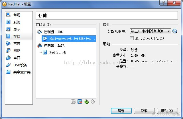 arm架构linux安装windows arm机器安装linux_重启_03