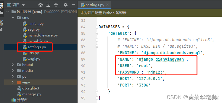 电影网站架构分析 电影网站设计方案摘要_python_04