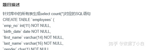 mysql交集和并集 sql 交集_SQL_05