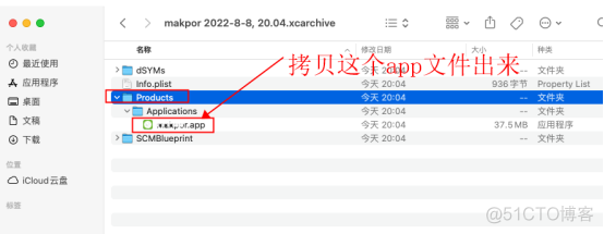 苹果账号被禁用怎么办_前端_09