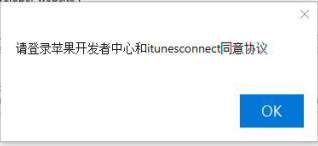 ipa文件怎么安装到iPhone手机上？_ipad_02