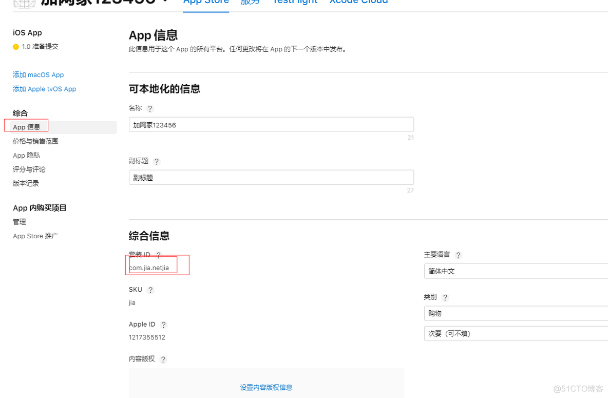 《简化iOS APP上架流程，App Uploader助你搞定！》_Apple_07