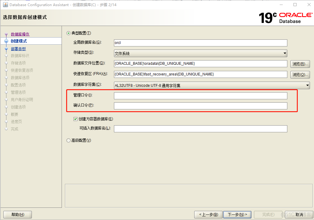 公网远程连接Oracle数据库【内网穿透】_内网穿透_02