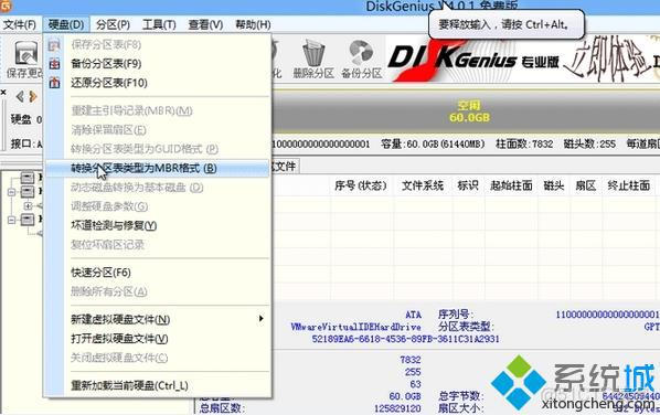 win8改为win7 bios 装回win8怎么改bios_启动项