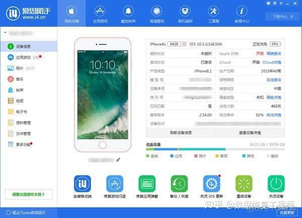 ios10备份本机shsh iphone备份本地_iphone备忘录突然没了