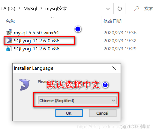 mysql下载安装教程8.0.21 mysql下载安装教程5.5_mysql下载安装教程8.0.21_16