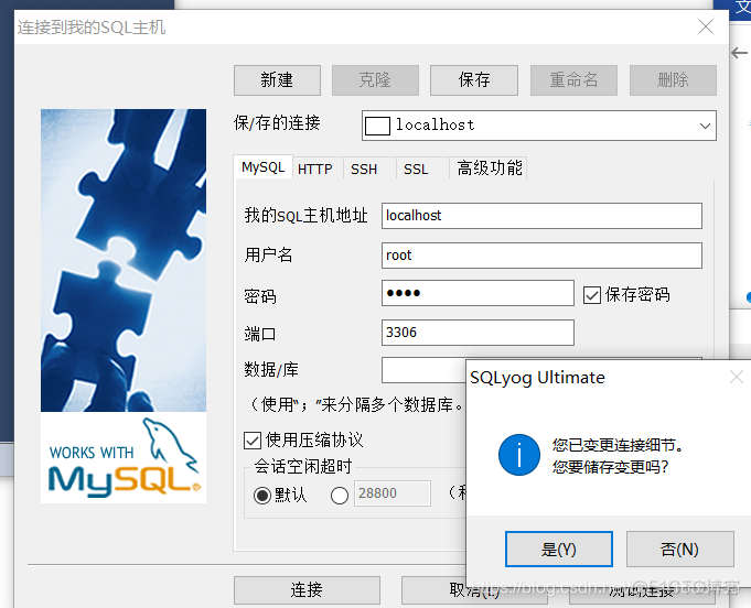 mysql下载安装教程8.0.21 mysql下载安装教程5.5_数据库_20