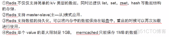 session和redis哪个快 redis区别_数据结构与算法_02