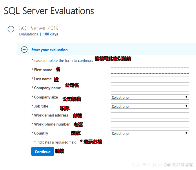 sql server2019安装 SQL Server2019安装插件_sqlserver_05