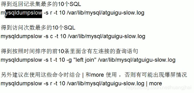 mysql开启慢日志查询 mysql 慢日志 时间_mysql_10