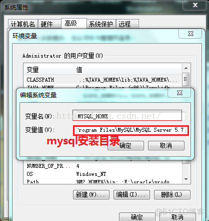 mysql5.7.26安装教程图解 mysql5.7.10安装教程图解_安装配置_18