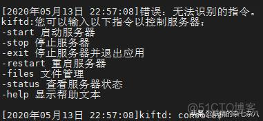 java实现网盘 java写网盘_网盘_04