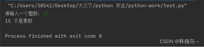 python计算本息 python计算银行存款利息_递归_02