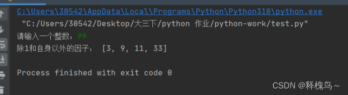 python计算本息 python计算银行存款利息_开发语言_03