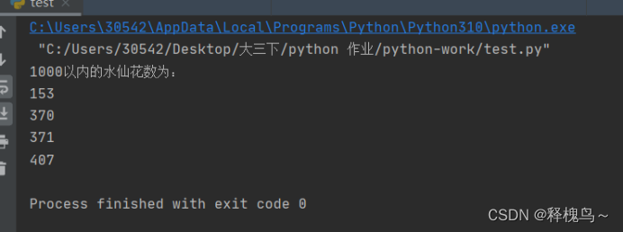 python计算本息 python计算银行存款利息_递归_04