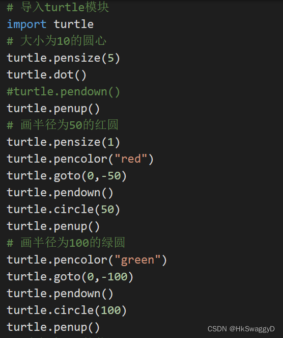 python用turtle画一条直线