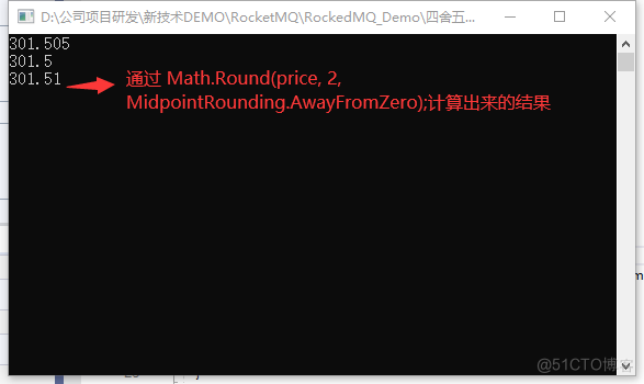 C#中四舍五入的正确写法是什么？_C#_04