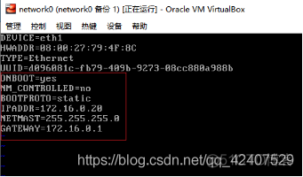 openstack配置 openstack安装配置_openstack配置_05