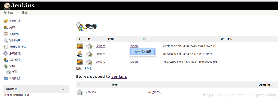 jenkins迁移到docker jenkins docker cicd_jenkins迁移到docker_11