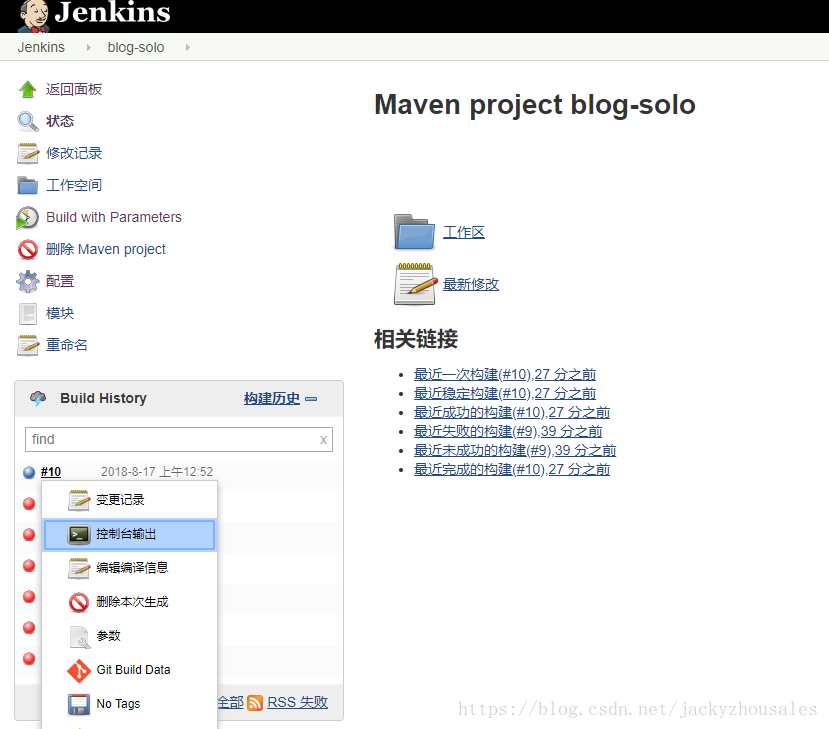 jenkins迁移到docker jenkins docker cicd_docker_21