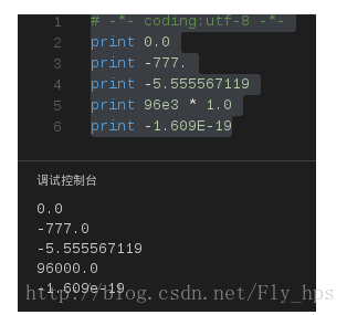 python合法整常数 python合法整形常量_Python_07