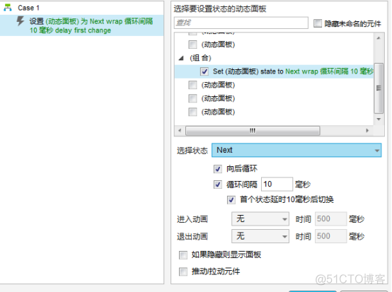 滑动拼图python 滑动拼图怎么做_axure中出现小手_18