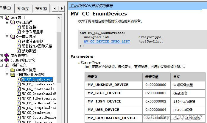 python 上位机 方案 python编写上位机_机械臂_03