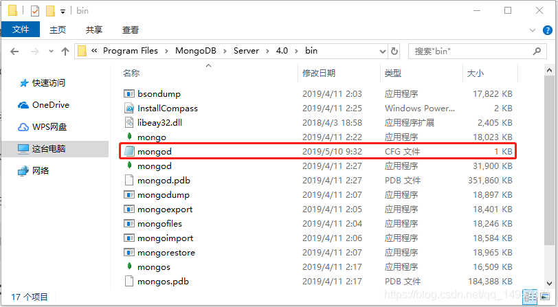 mongodb存储二进制图片 mongodb 存储二进制_mongodb存储二进制图片_15