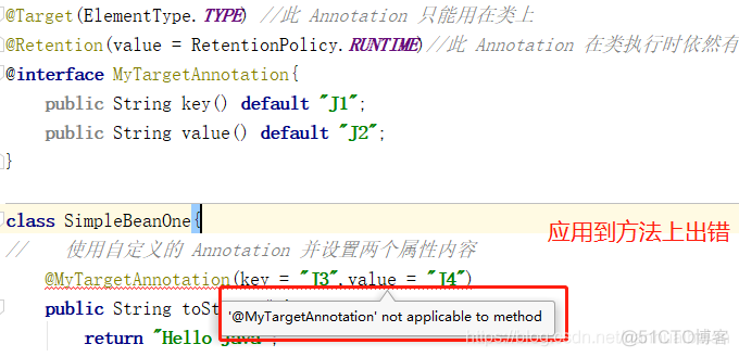 java中target用法 java @target_Documented注释_02