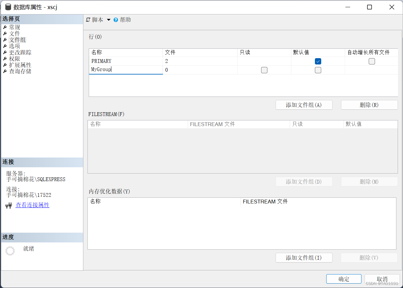 sql server创建实例 使用sql server创建数据库_java_05