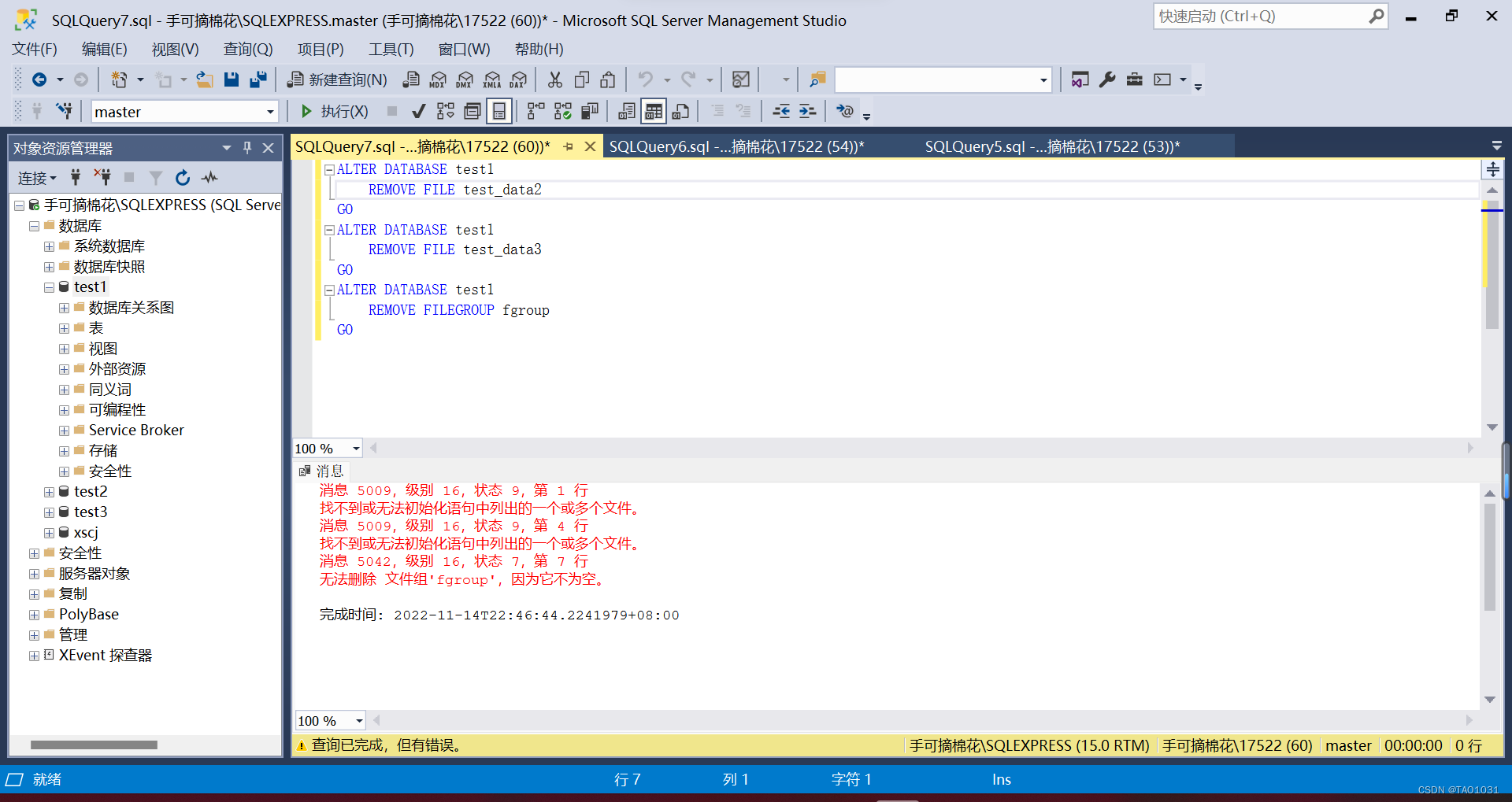 sql server创建实例 使用sql server创建数据库_java_18