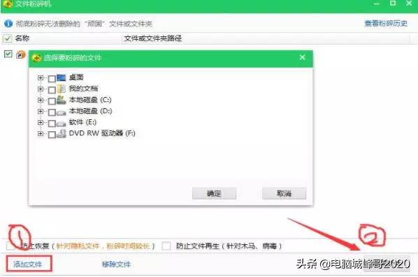 文件删除 java 文件删除不了怎么回事_删除文件_10