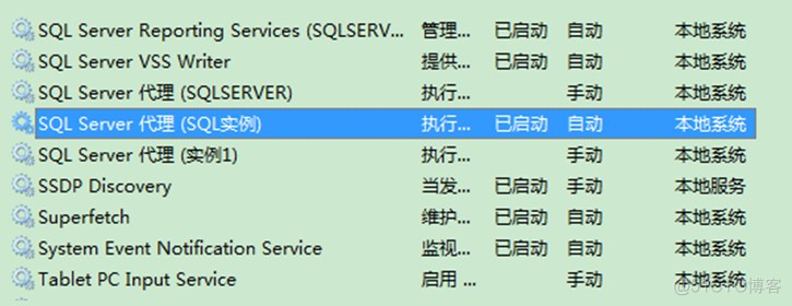 sql server 2008的服务器配置是指什么 sql server 2008服务器配置错误_服务器_04