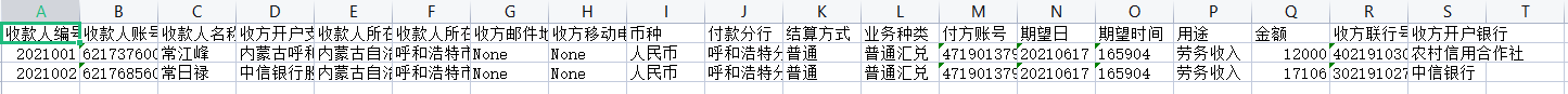 python员工工资 python职工工资管理系统_MySQL_10