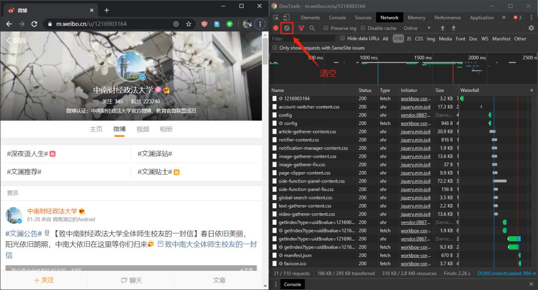 python连接同花顺数据 python调用同花顺_数据分析