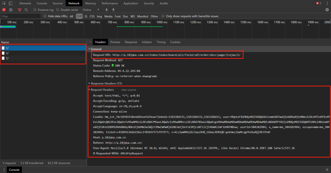 python连接同花顺数据 python调用同花顺_json_10