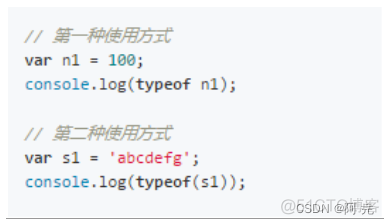 javascript的未来发展 javascript的发展过程_数据_07