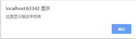 在javascript中window对象的()方法 js window 对象_html